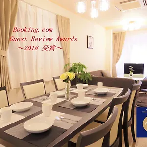 Holiday home Nao's 2 一軒家貸切